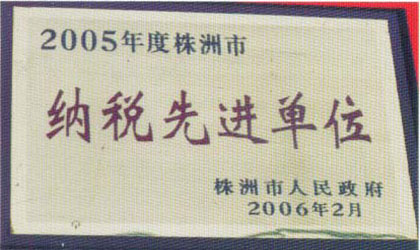 2005˰Ƚλ