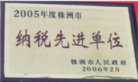 2005˰Ƚλ