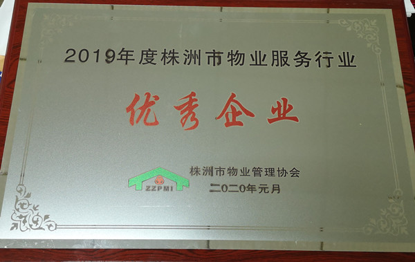ҵҵ2019ȡҵƺ