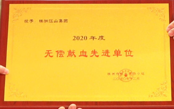 2020޳ѪȽλ