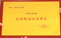 2020޳ѪȽλ